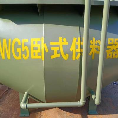 气力输送装置设备 卧式倒料器型号 WG5卧式供料机