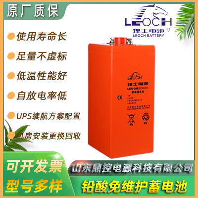 LEOCH理士DJW12-10密闭式铅酸蓄电池12V10AH服务器UPS电源营业厅