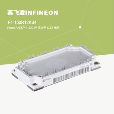 F4-100R12KS4 变频逆变电源IGBT模块--誉优电子科技