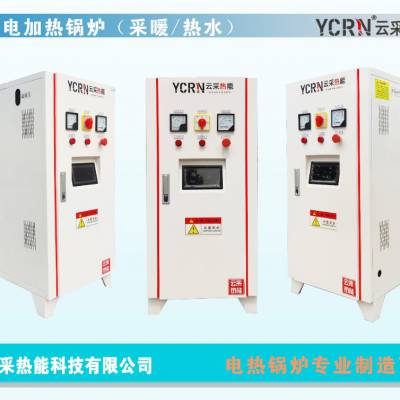 2ֵ翪ˮ¯ Electric water boiler manufacturer