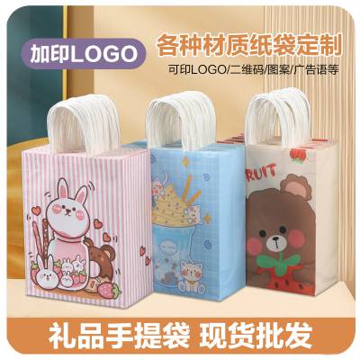 小批量定制卡通纸袋动物创意手提袋伴手礼品袋