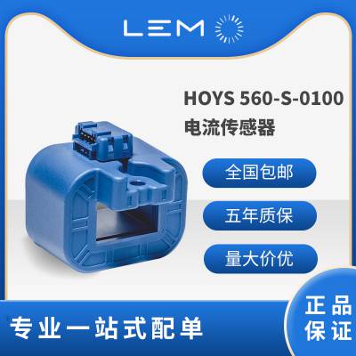 HOYS 560-S-0100 ķLEMԭװ la150-tp