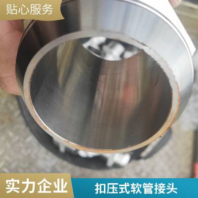 过渡接头1CW 1DW 物美价廉 恒铭橡塑 供不应求