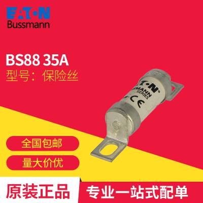 ˹ BS88 3*** ˿ ˹ Eaton Bussmann۶ ԭƷ