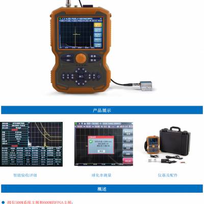 超声波探伤仪 leeb910 黄色