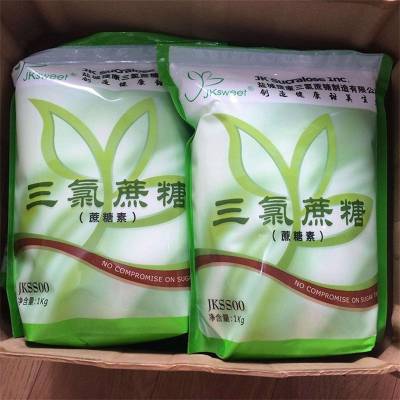 食品级三氯蔗糖厂家 饮料糕点添加甜味剂 起订量1kg