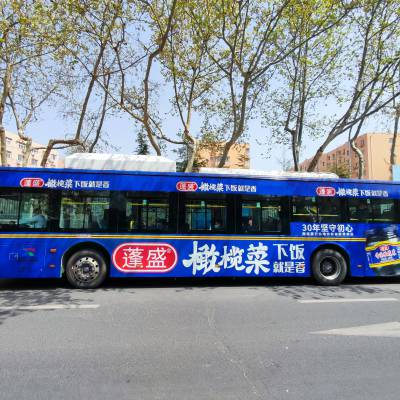 青岛公交车身广告，城市流动风景线；传递品牌魅力，***市场潮流