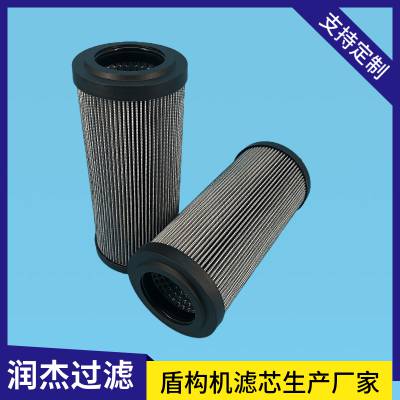 管片拼装机液压油过滤器2.0250PWR10-A00-0-M辅助系统滤芯