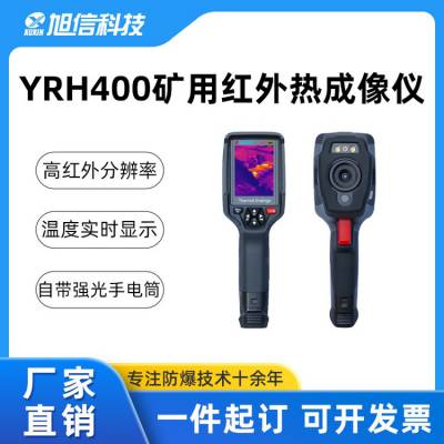  YRH400 ÷ȳ ¶ʵʱʾ ֤ȫ
