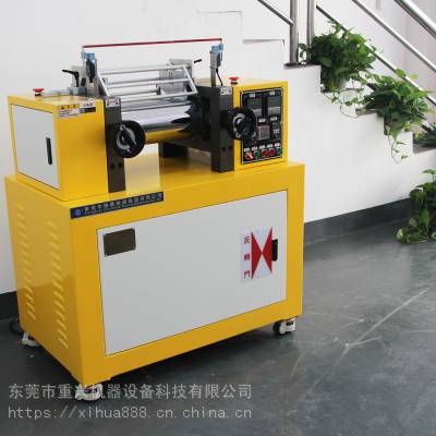 ݸXH-4014689翪ʽ۸