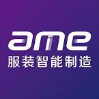 AME亚洲服装智能制造博览会