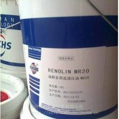 Ӧ˹;徲ͿĥҺѹMR 20FUCHS RENOLIN MR 30 VG 100Һѹ
