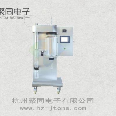 全自动耐热玻璃小型喷雾干燥机整机不锈钢