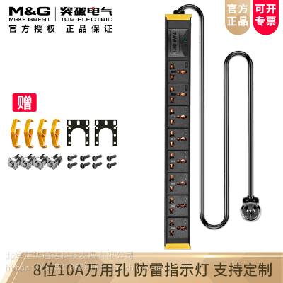 MGͻPDU 16Aݔλ10Aÿ׎׷ӿ16A(bio)^3׾C(j)òC(j)ʽb