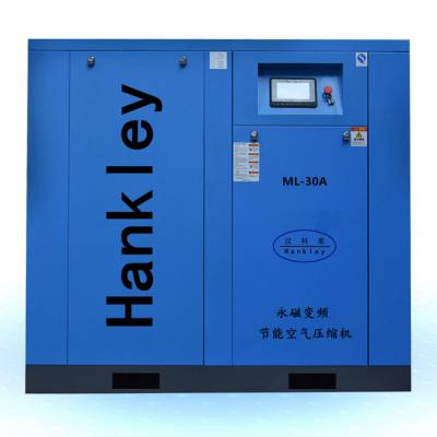 河南岸整套安装11kw/15匹工频空压机余热回收