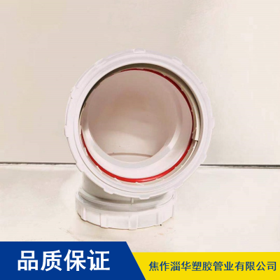 聚乙烯***管 高水封方地漏 欢迎来电