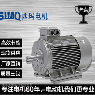 西玛电机YE3-280M-2 90KW/380V高效节能电机