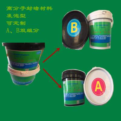 包装发泡材料 仪器仪表便携式包装材料