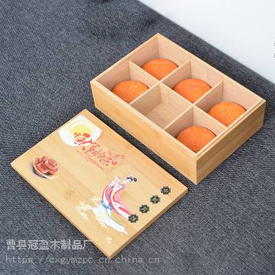天地盖多格竹木月饼盒彩绘图案竹木盒礼品粽子包装盒蛋糕包装盒