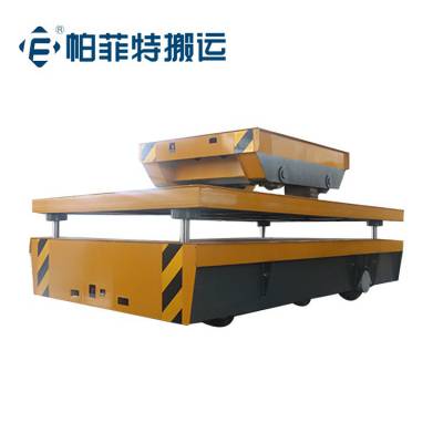 帕菲特轨道平车售价轨道式摆渡车