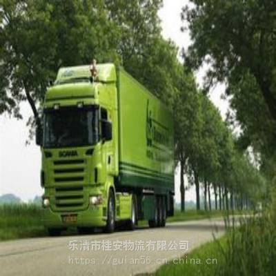 柳市到凤冈县货运专线天天发车