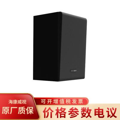 海康威视DS-KAS6201-CW 20W 壁挂网络音箱