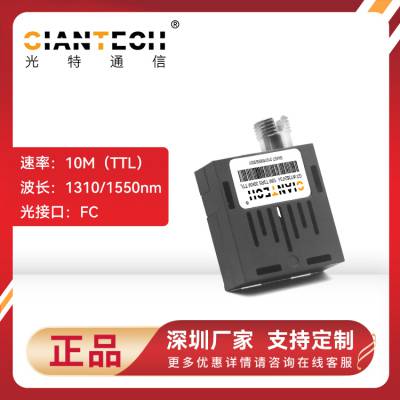 串口工控模块1x9光模块单片机TTL电平矿井专用