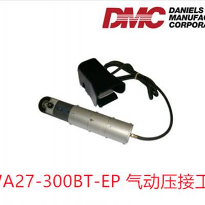 美国DMC WA27-300BT-EP 气动压痕工具 AWG尺寸为6-20