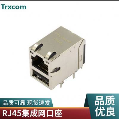 Trxcom通信接口RJ45集成网络变压器厂家SS-738811S-NF