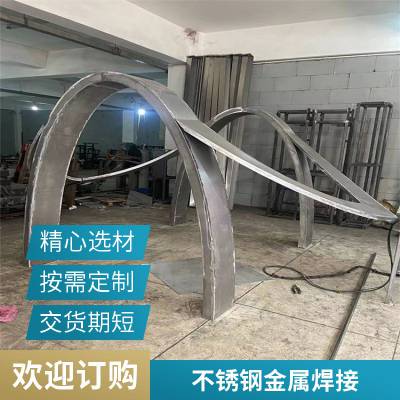 不锈钢漏斗下料斗机械设备非标定制 钣金机箱加工激光切割焊接加工