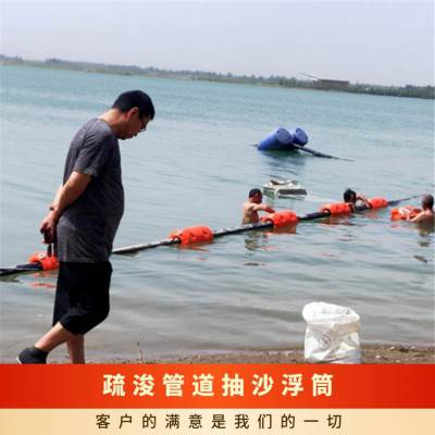 型号FT500疏浚抽沙管道浮筒 PE材质工程施工托管浮球