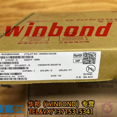 W631GG8MB-15 华邦/Winbond DDR SDRAM VFBGA-78 一级代理