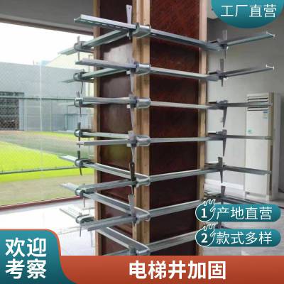 剪力墙新型加固件 钢背楞生产厂家 租赁支撑体系