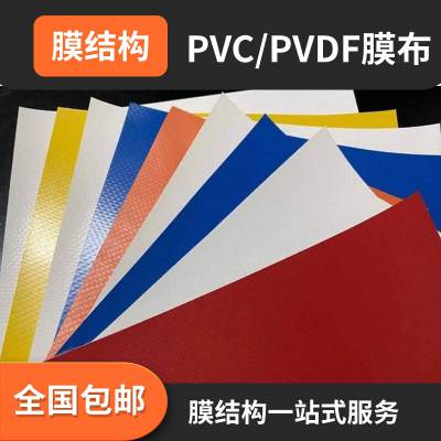 自行车停车棚 新能源汽车停车篷 采用1100克pvdf膜布