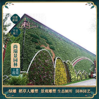 绵 阳垂直绿雕生产绿植装饰形象墙形态自然逼真