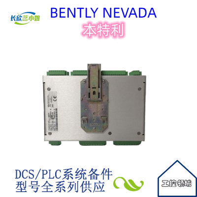 BENTLY本特利 176449-02 键相器模块系列应用3500系统本特利卡件