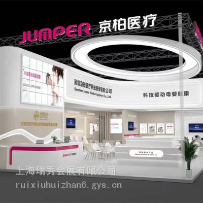 上海展示搭建 上海展览装修 上海展台设计搭建