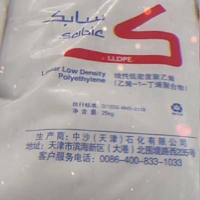 SABIC中沙天津石化430NT线型聚乙烯熔指3.5LLDPE