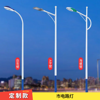 鹰潭市政LED路灯 道路照明亮化 调光型灯具 功率可选100-250wa