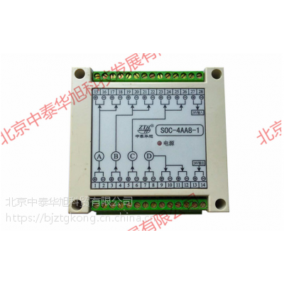 厂家直供4分8隔离器/ 电流信号隔离器分配SOC-4AA8-1