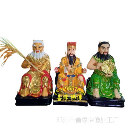 轩辕大帝神像厂家 八卦祖师佛像 五谷帝仙 人皇伏羲大帝神像 佛像图片大全