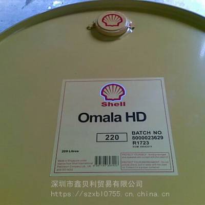 Shell Omala HD 460ѹHD 1000 ANSIϳɳͣѹS4 GX 68