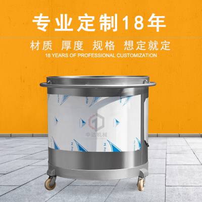 定制304不锈钢拉缸 化工油漆涂料搅拌桶 500L单层加厚液体分散缸