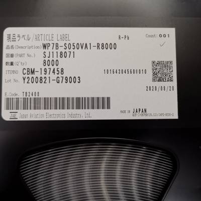 WP7B-P050VA1-R8000 JAE