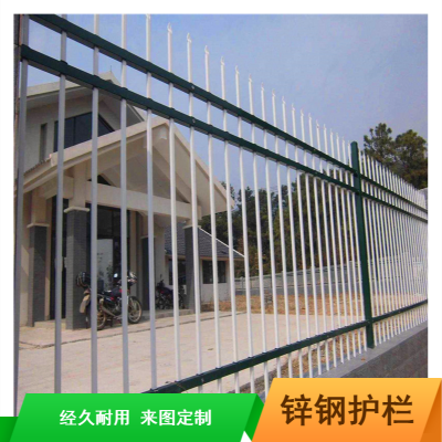 围墙1.2米高锌钢护栏_新疆铁艺栅栏工厂