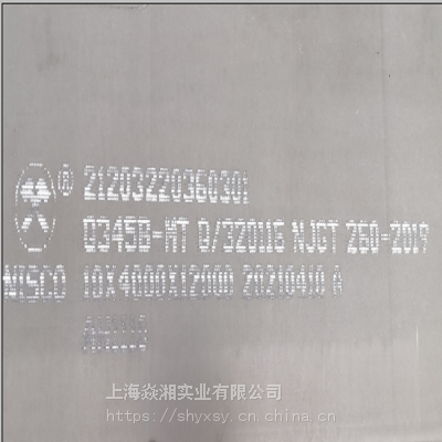 ڷְNP5508.2mmNP550ְ塢8.2*8050*2000NP550ְ