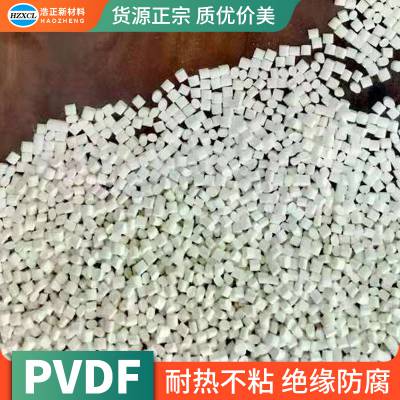 特氟龙PVDF 浙江孚诺林化工板2022原料生产货源