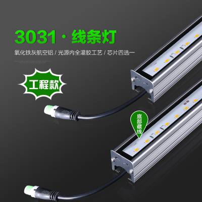 LED LED 12W