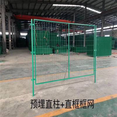 20*30mm框架隔离栅高速公路护栏网优盾隔离网供应