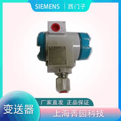 工业能源SIEMENS西门子潜水式压力变送器7MF4033-1EA00-2AB1